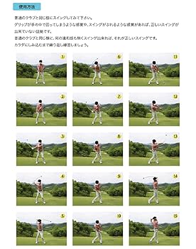 Amazon | 【練習器具】リンクス フレループ マーブルカラー TPR